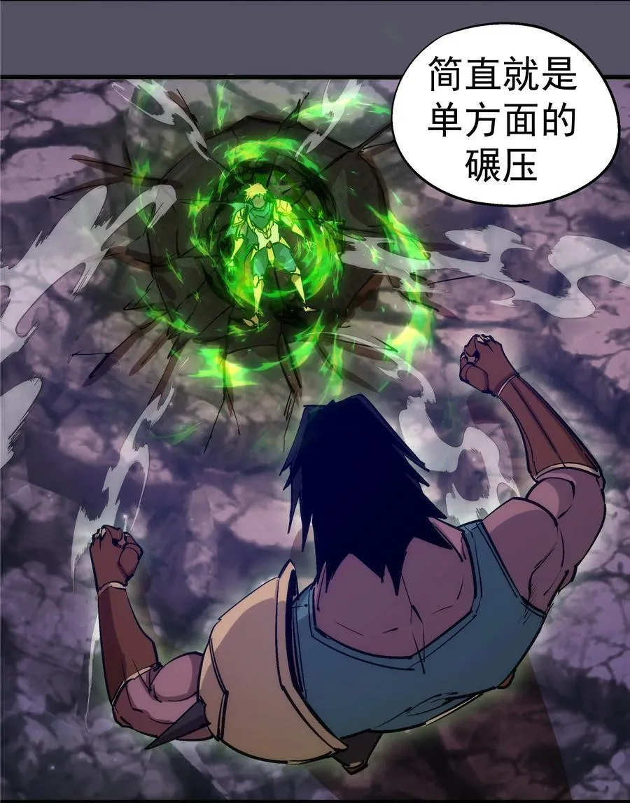 212 龙人5