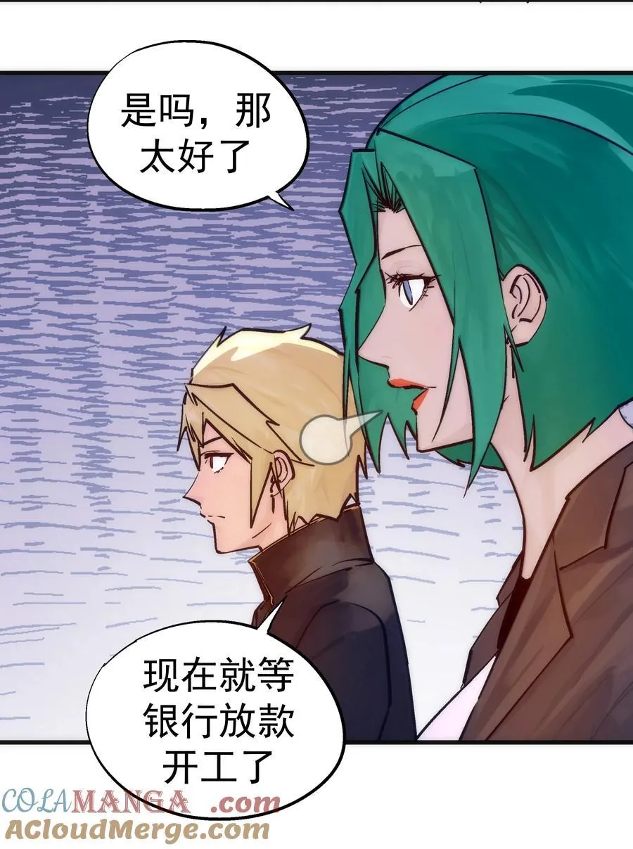 222 贷款之争30