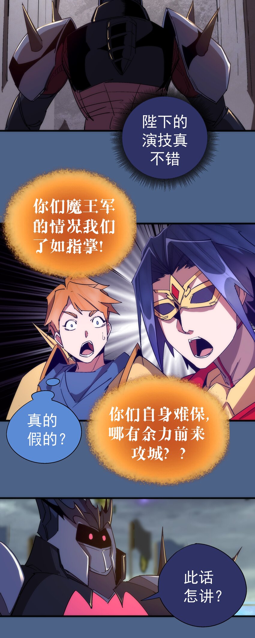 138 兵临城下24