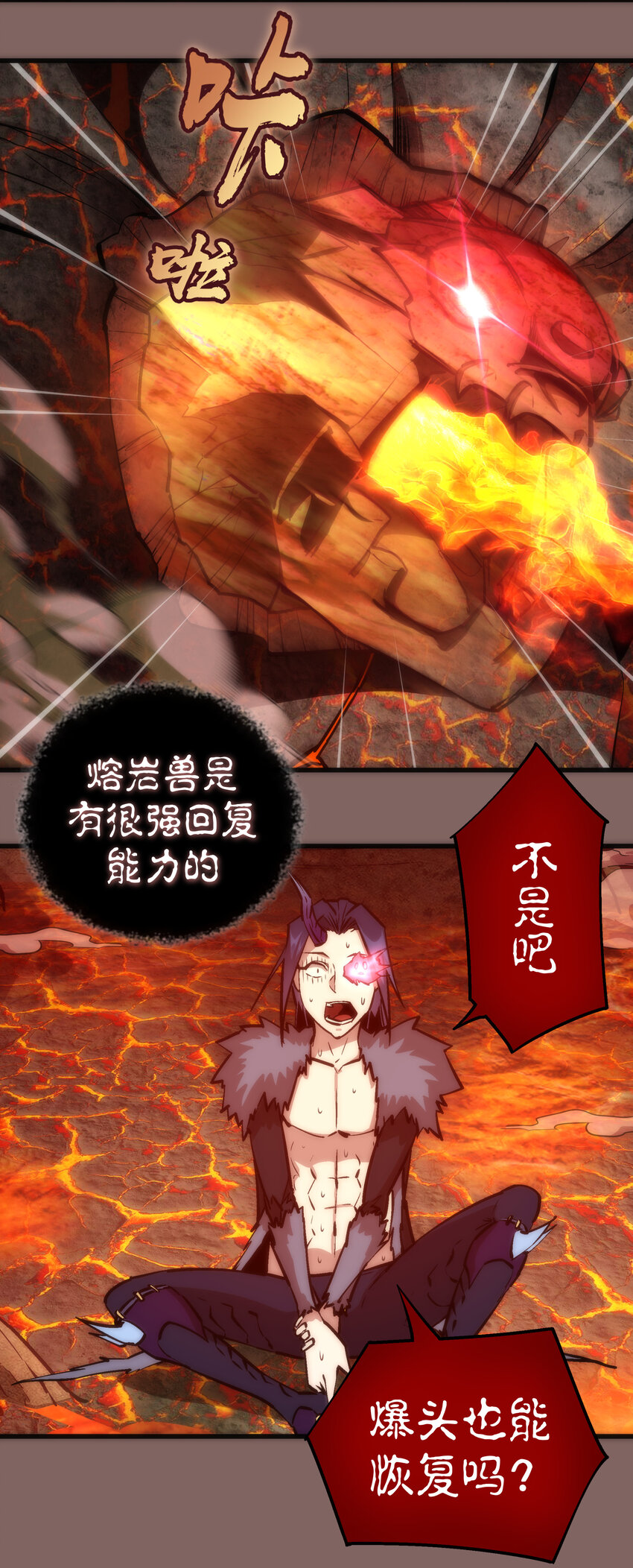012 伽拉奥古8