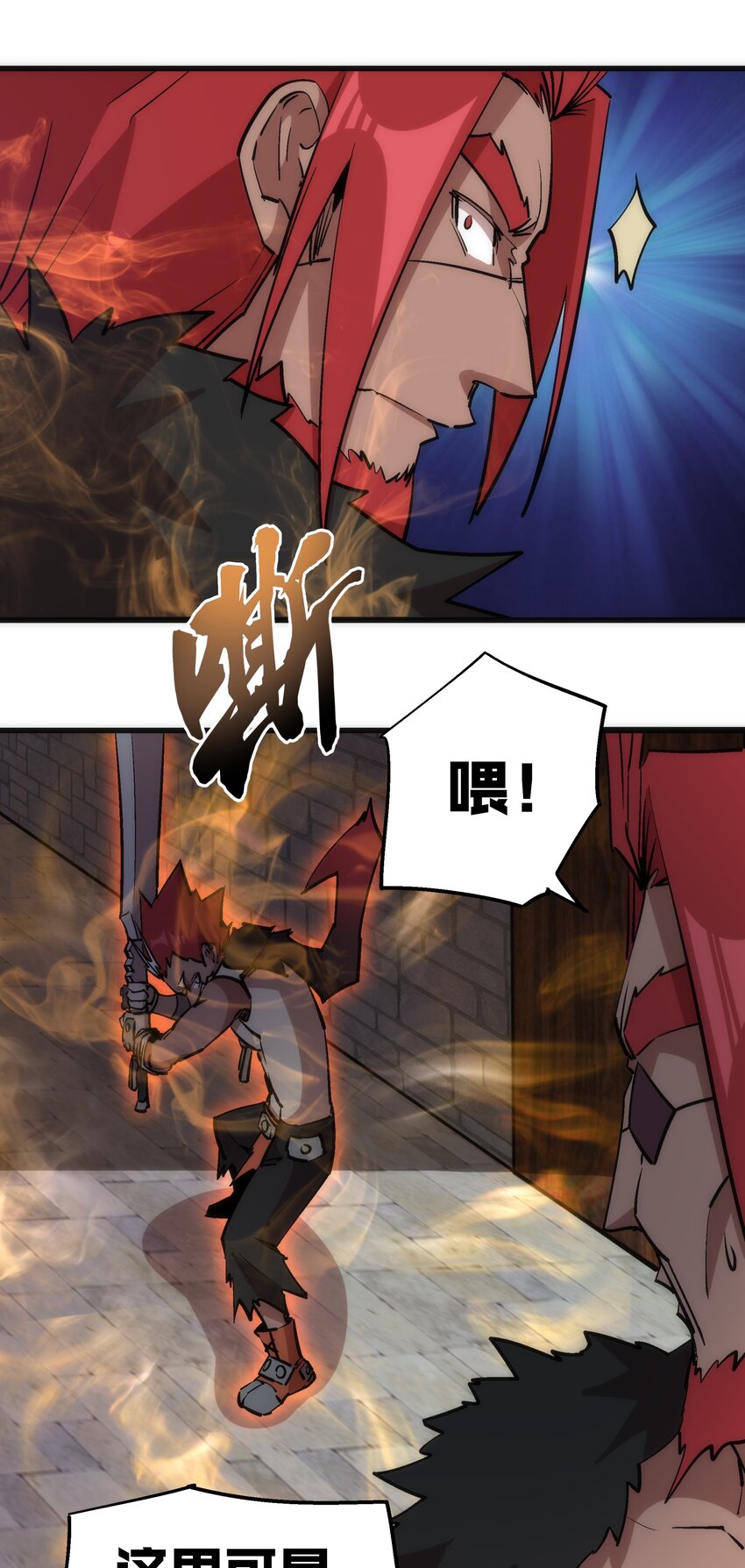 044 疑虑41