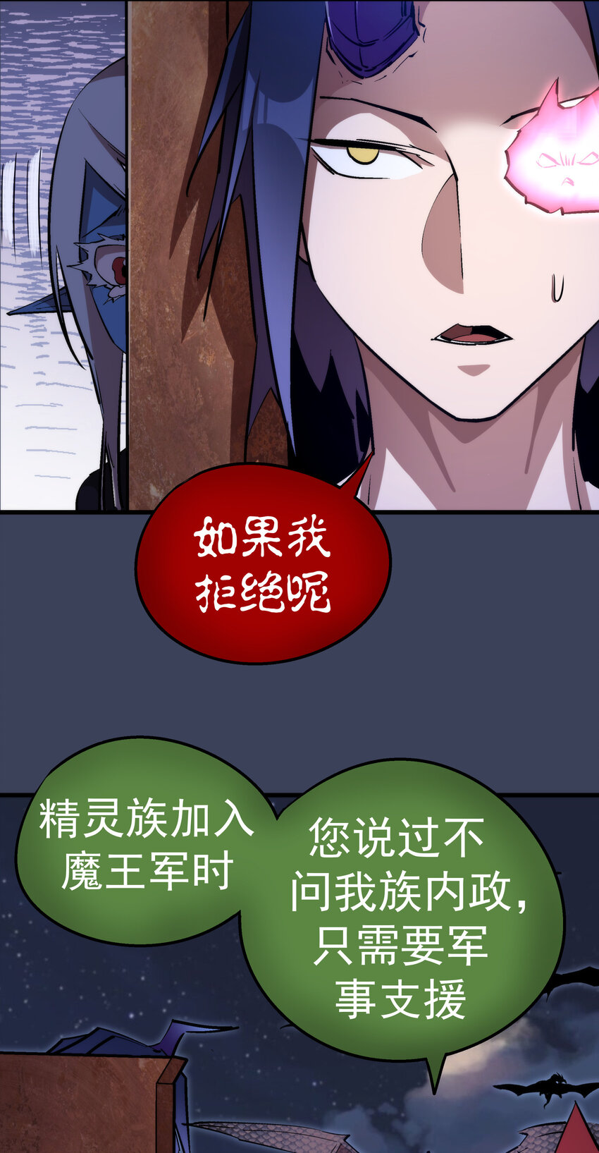 033 心战30