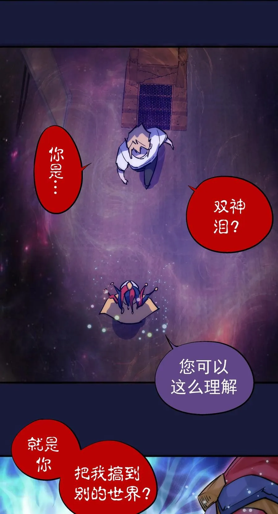 223 使命44