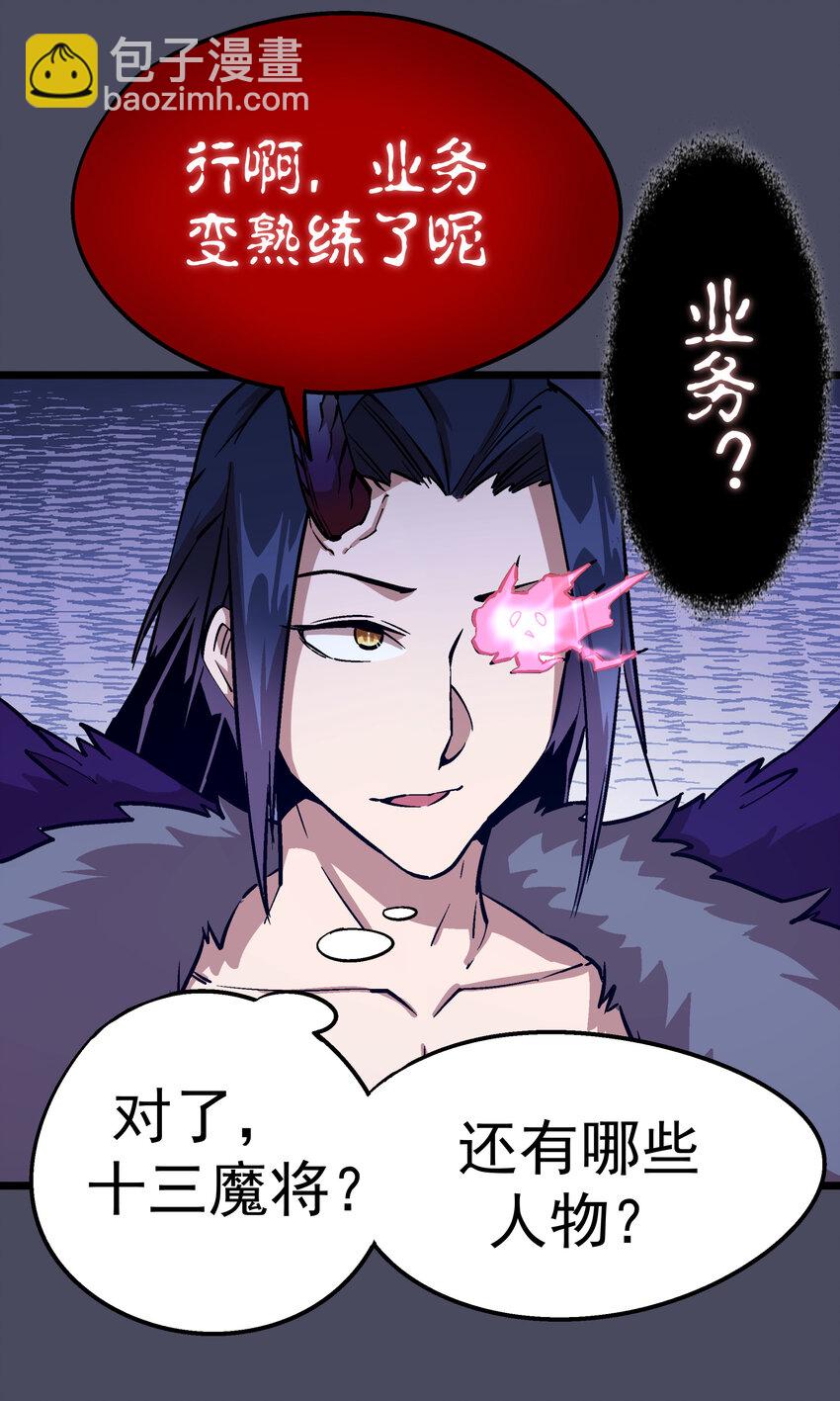004 我的角色84