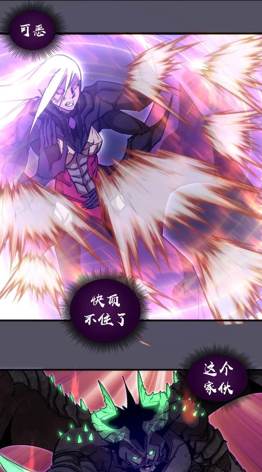 213 硬碰硬10