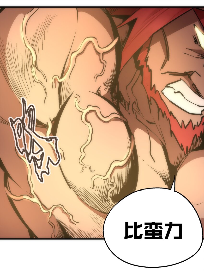 050 义气！42