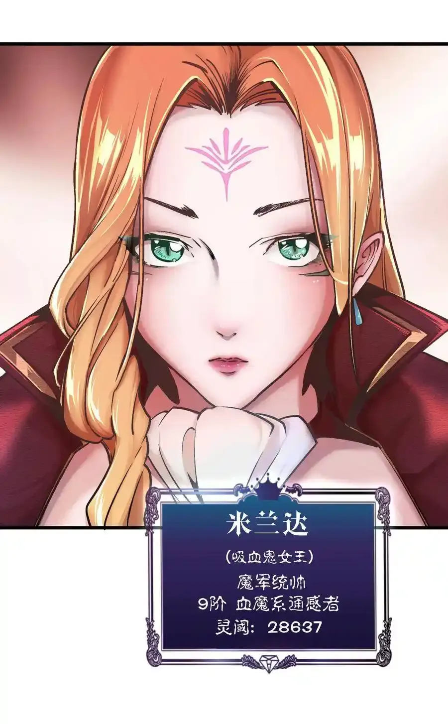 001 我是谁？我在哪？53