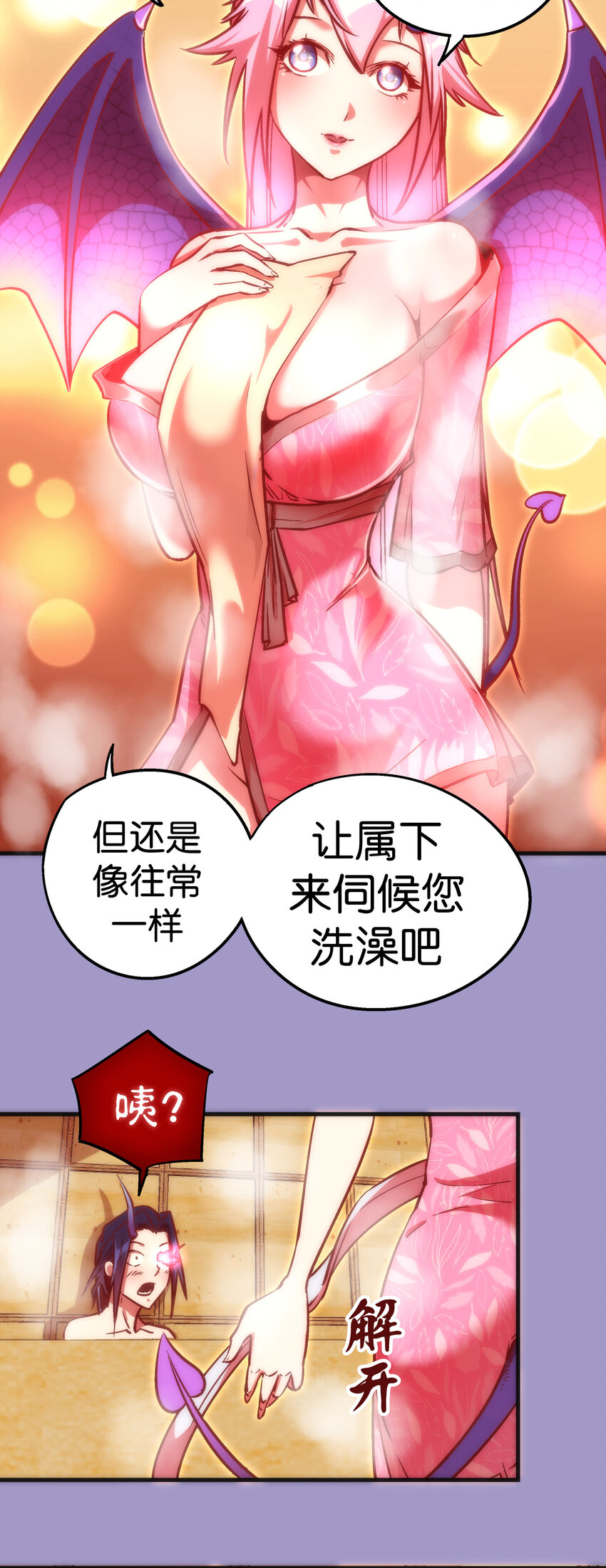 006 牛刀小试64