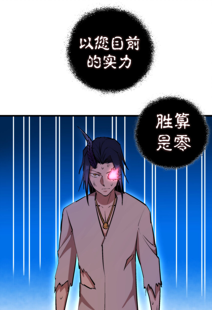 027 审时度势13