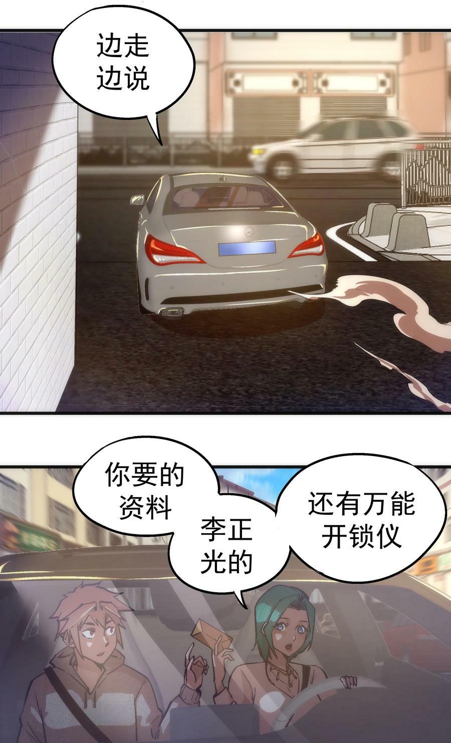 169 曲线救国29