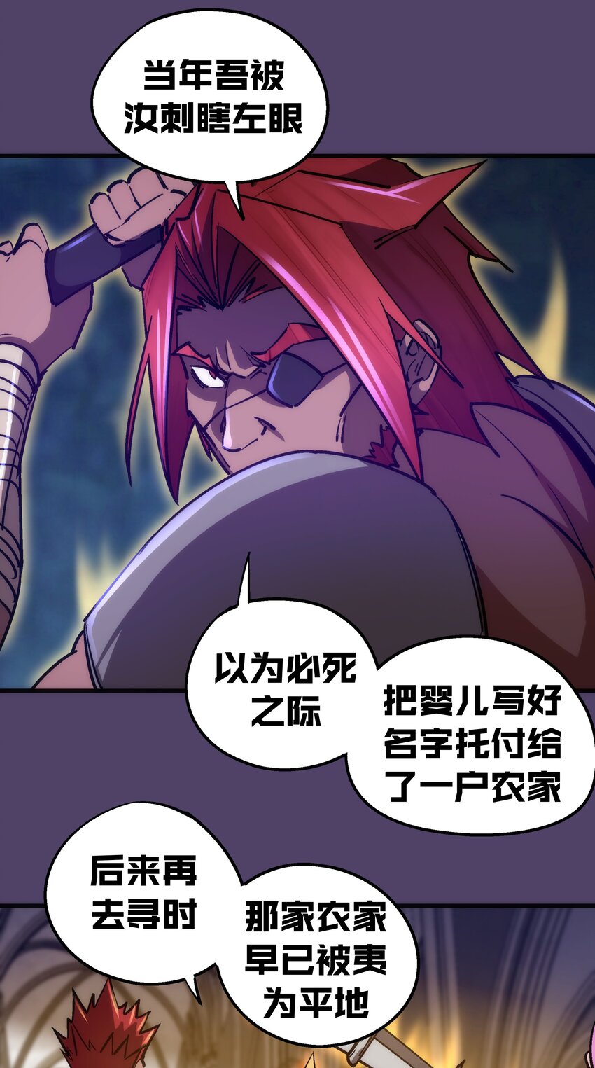 152 最后的救赎46