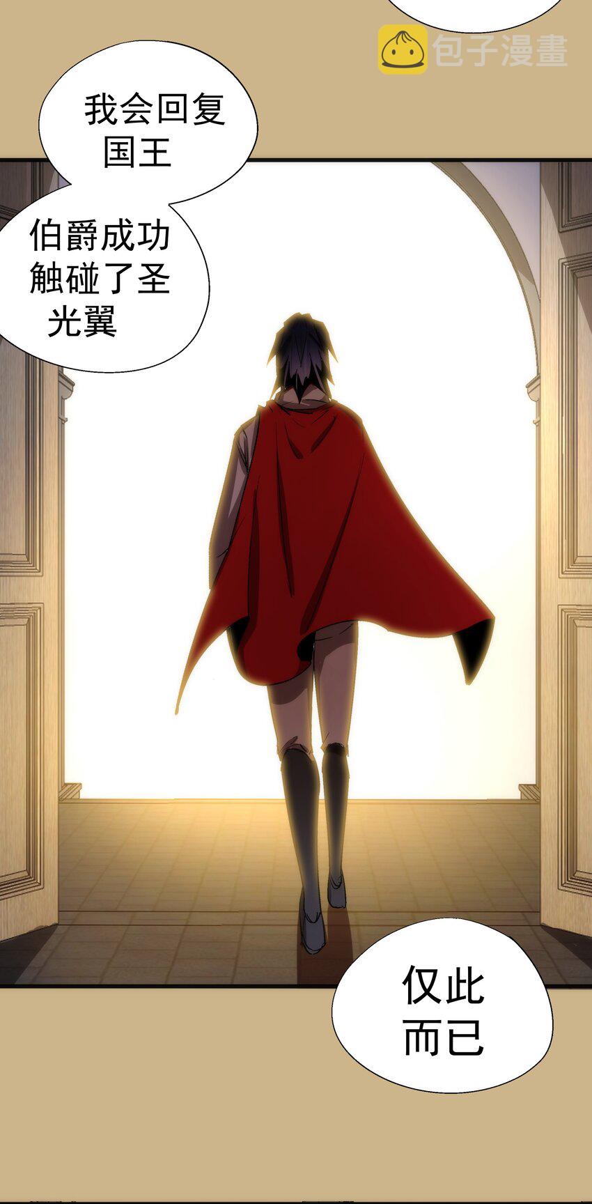 144 圣光翼48