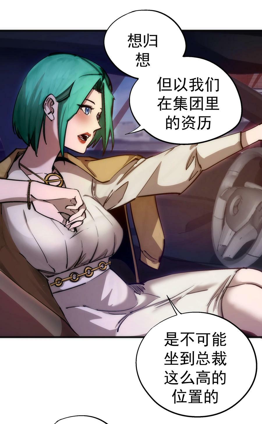 174 满城风雨43
