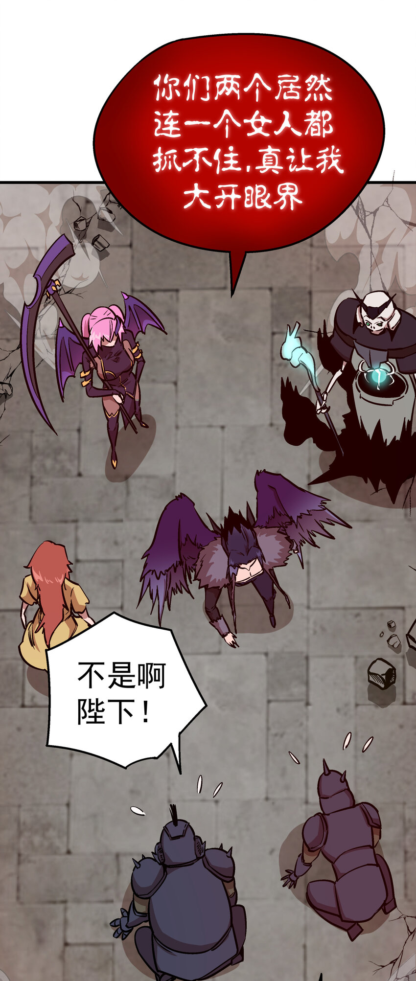 002 我在干什么？70