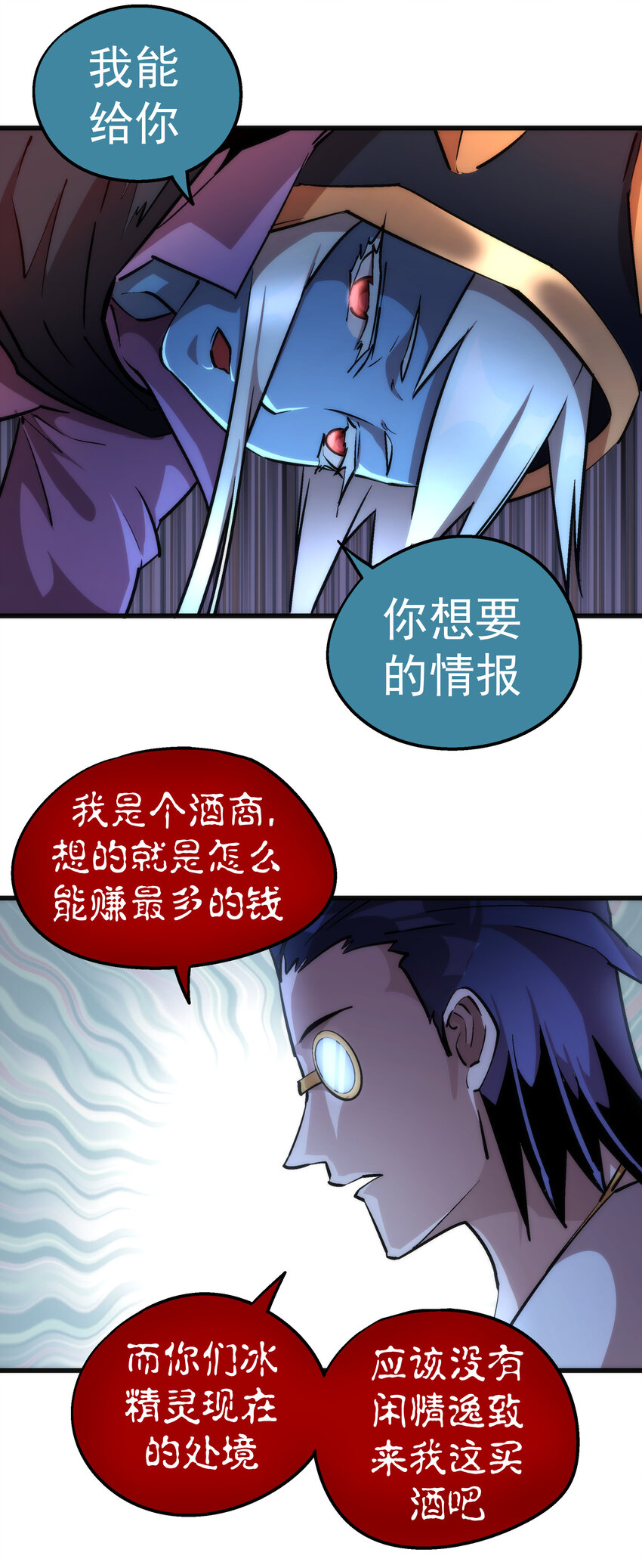 025 求救49