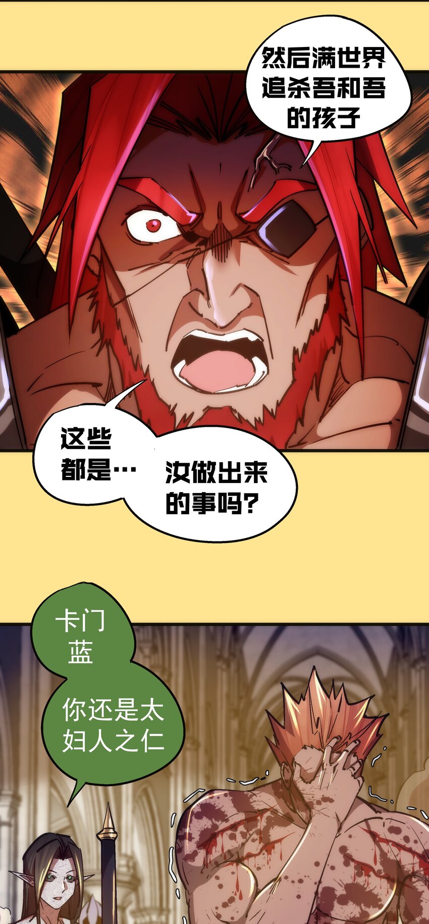 152 最后的救赎21
