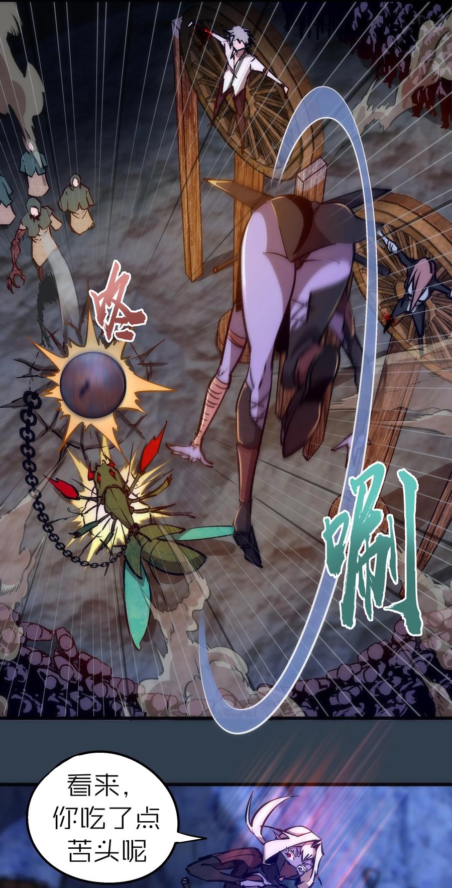 097 魔君驾到！37