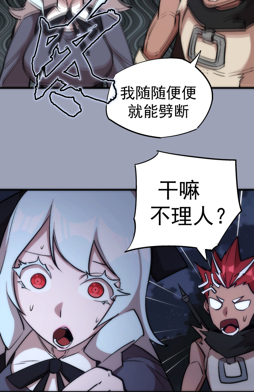 026 战斗开始15
