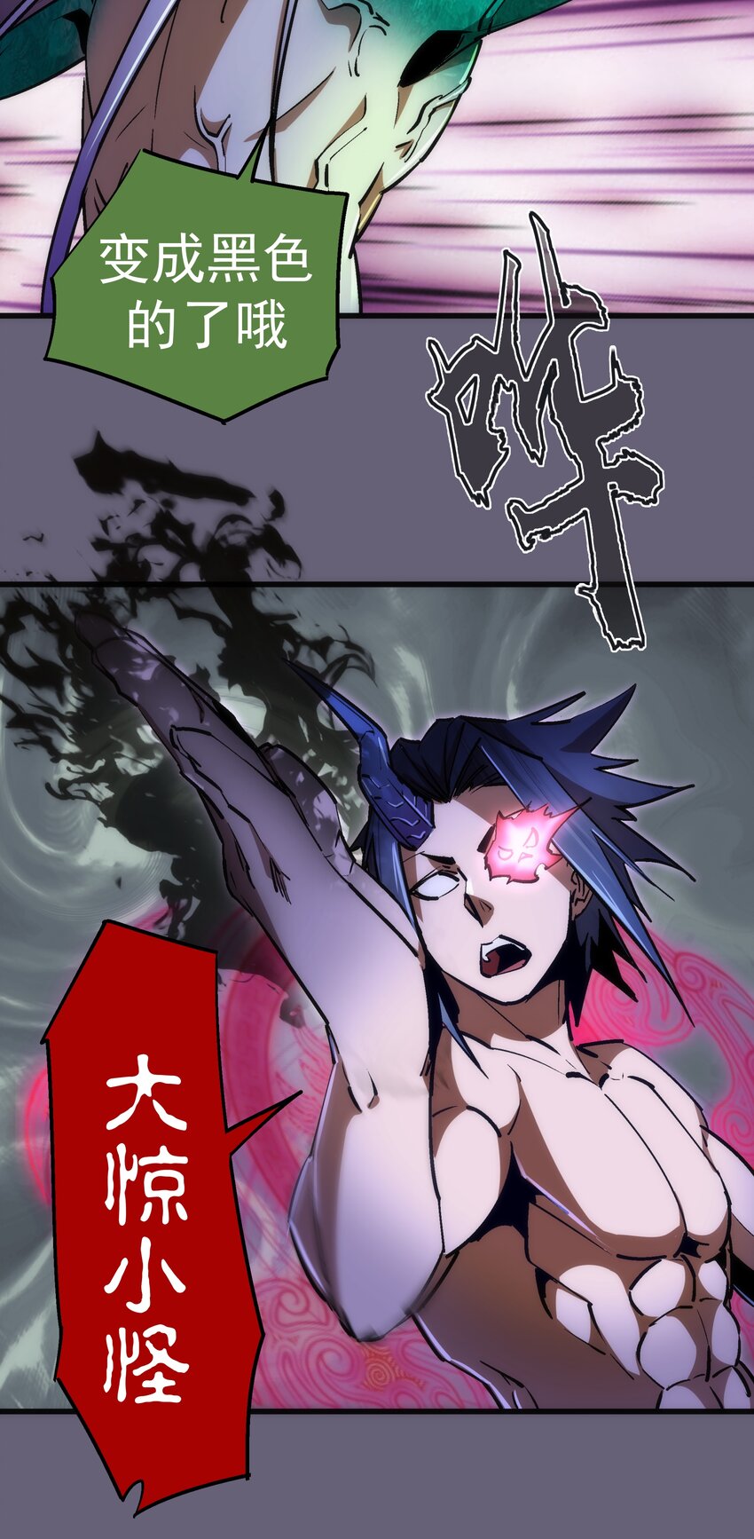066 对攻！51
