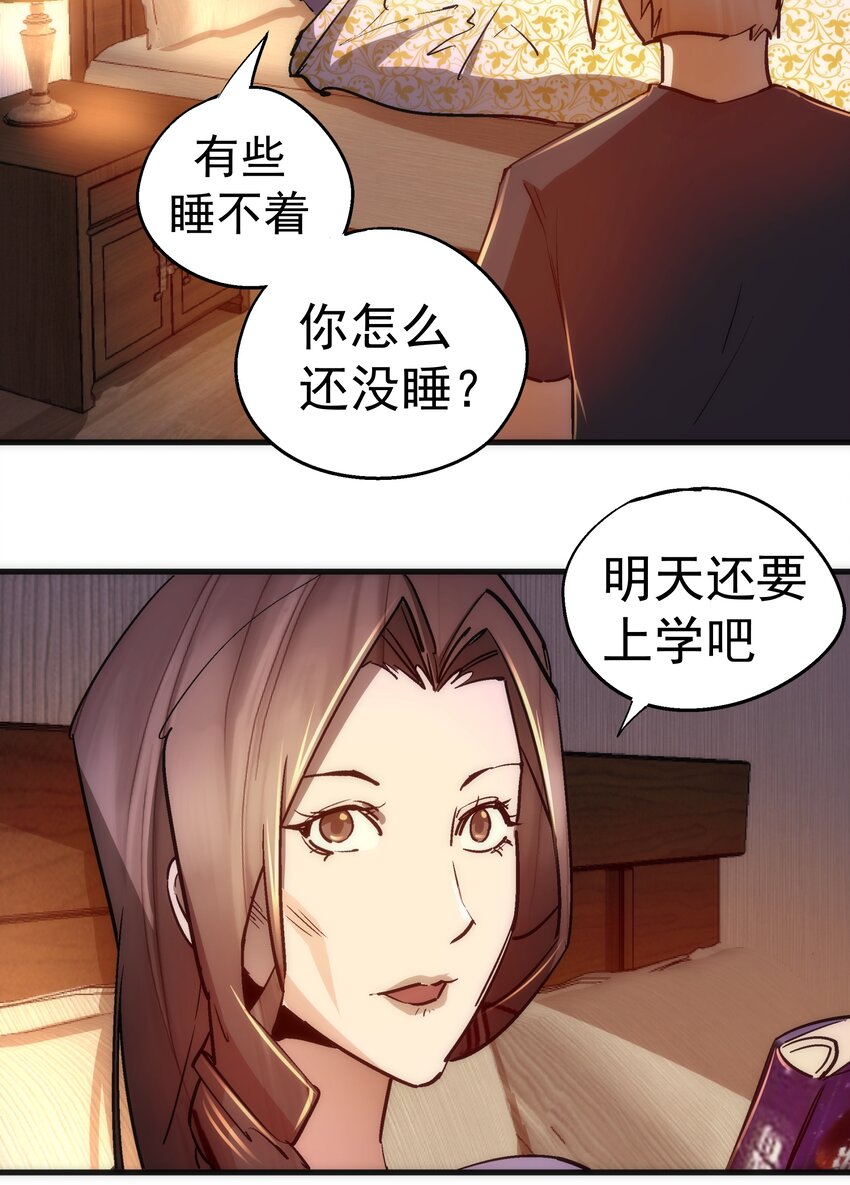 105 平息50