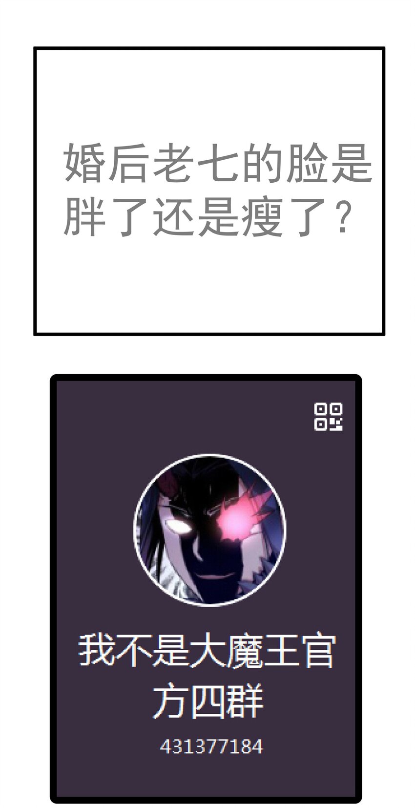 144 圣光翼54