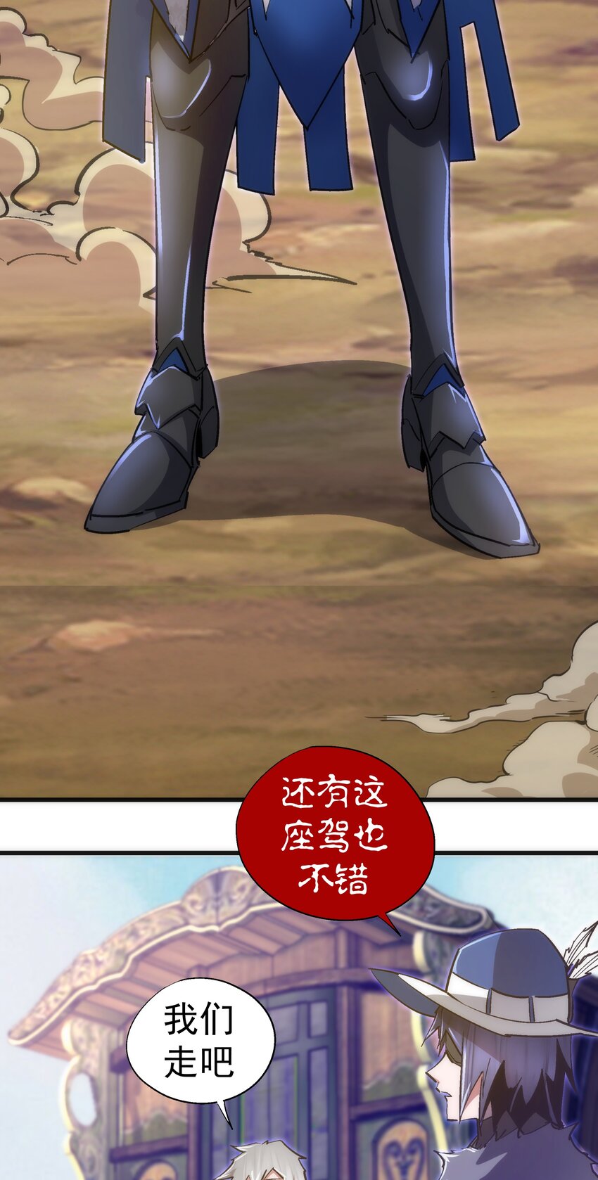 117 进城6
