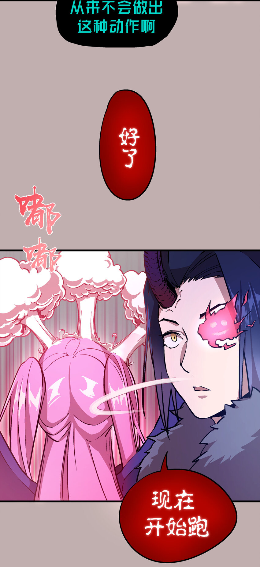 002 我在干什么？38