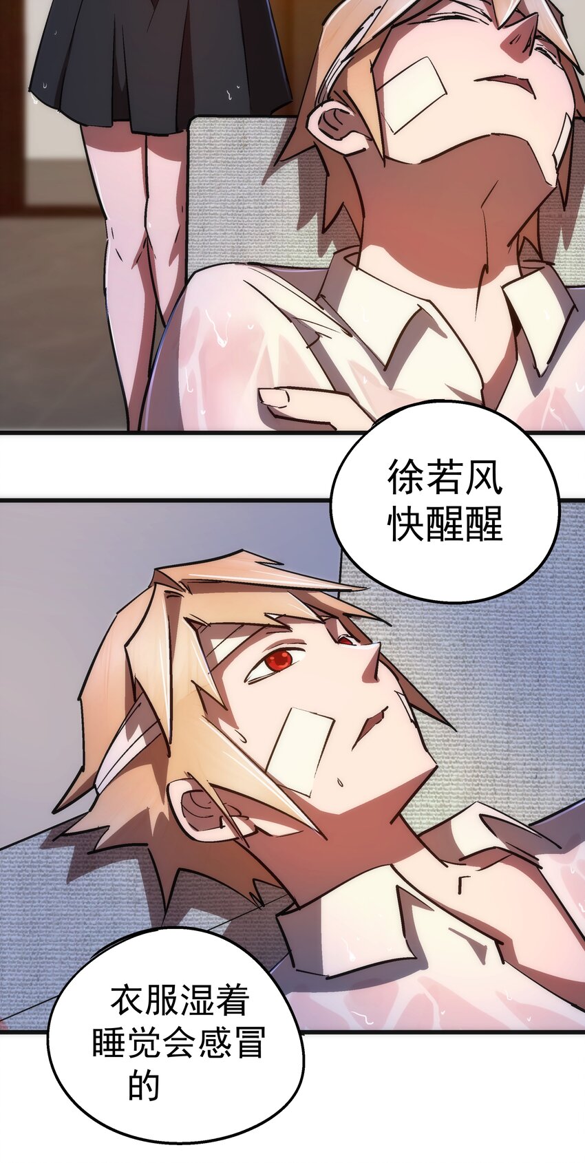 074 非常手段！12