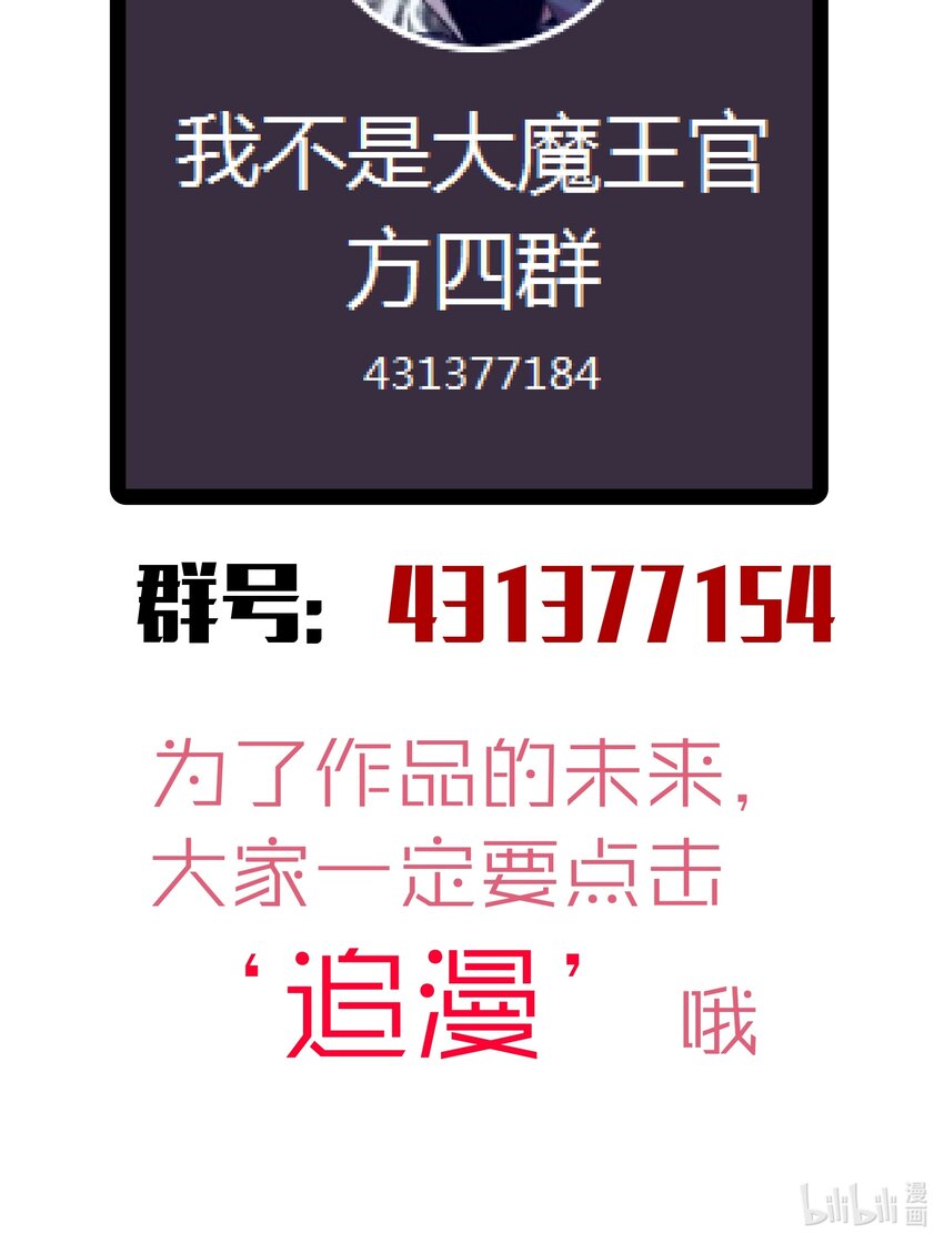 059 真假记忆62