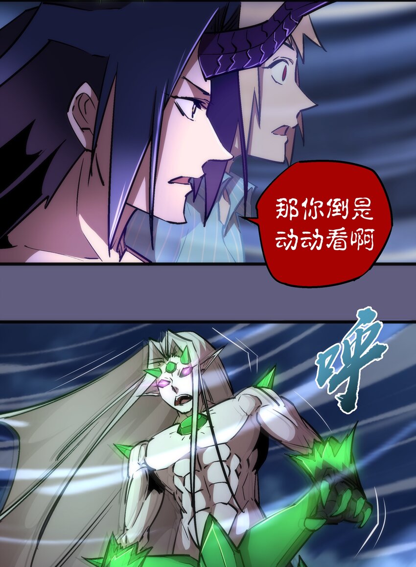 068 逆龙卷45