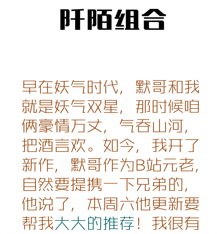 002 我在干什么？155