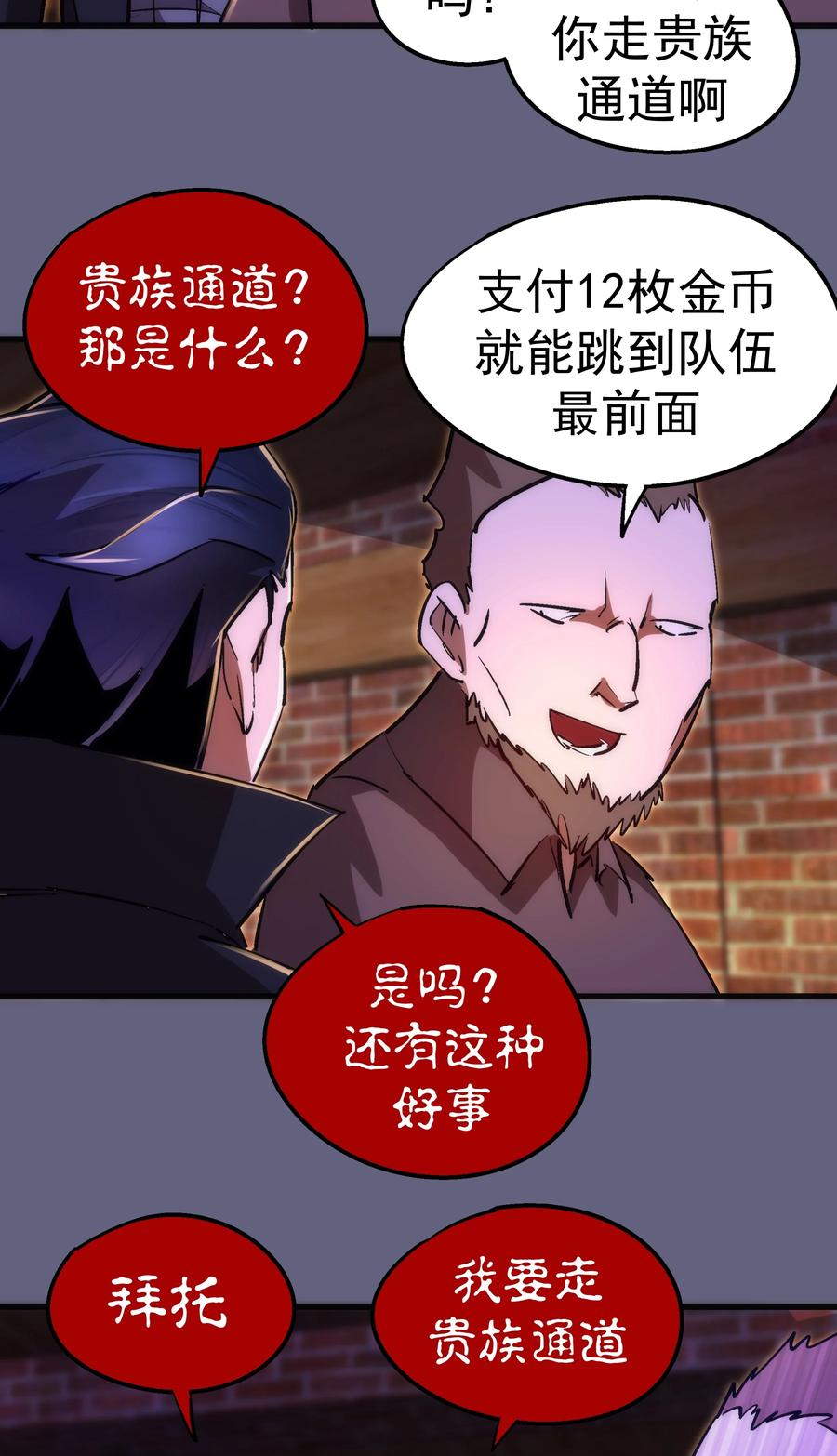 082 情报25