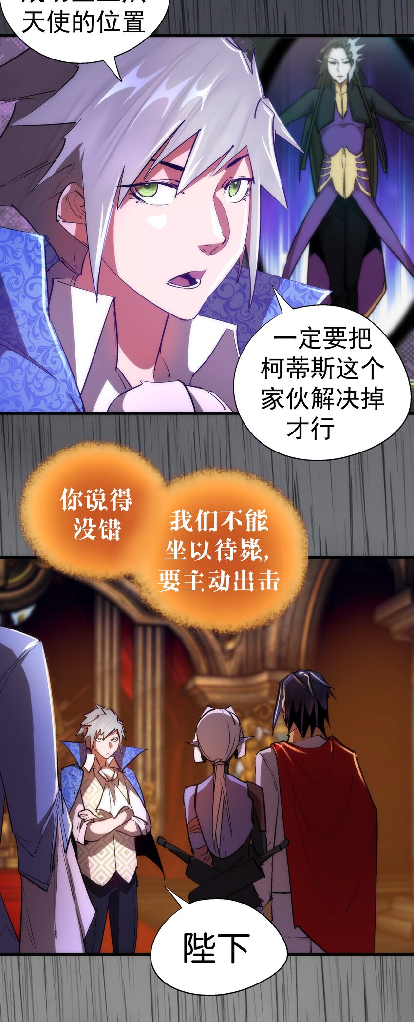 145 夜袭7