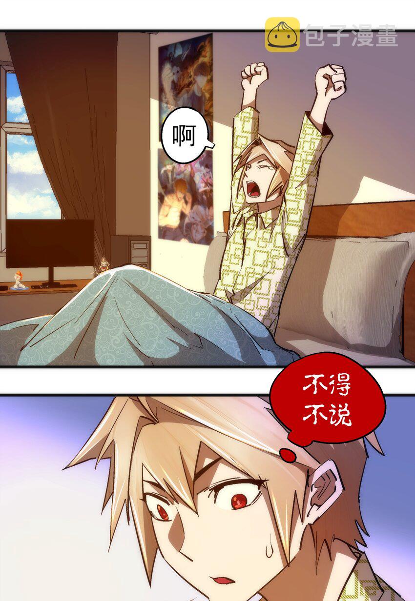 106 虚空魔神！2