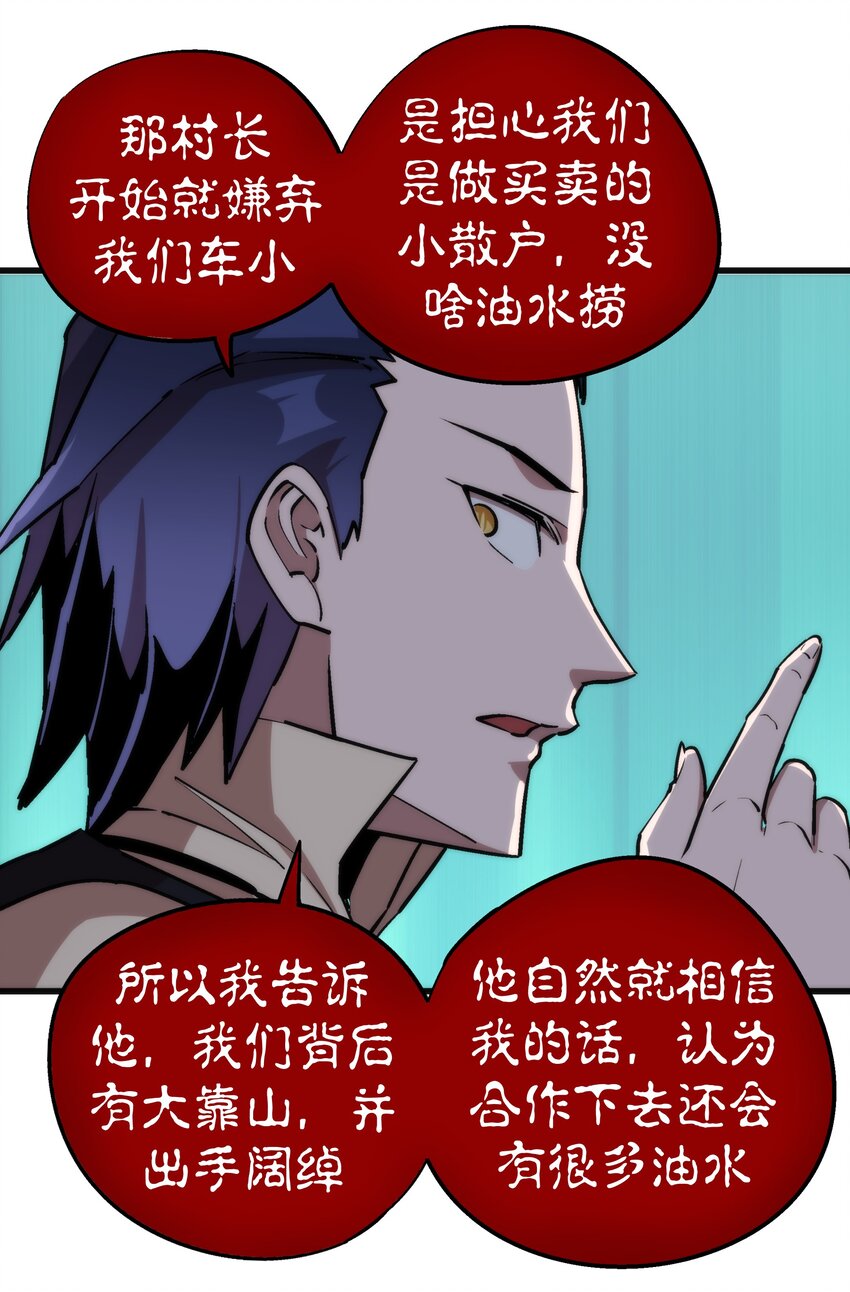 023 以赌会友13