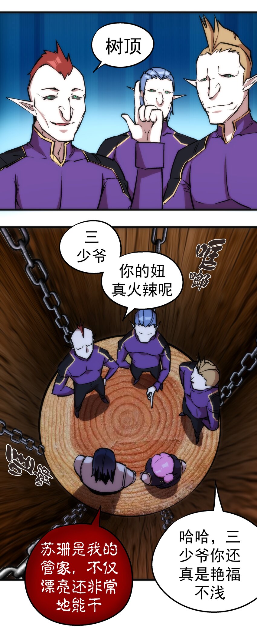 023 以赌会友42
