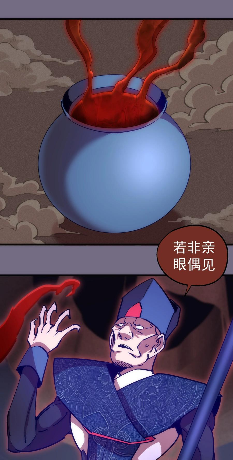 184 怪物7