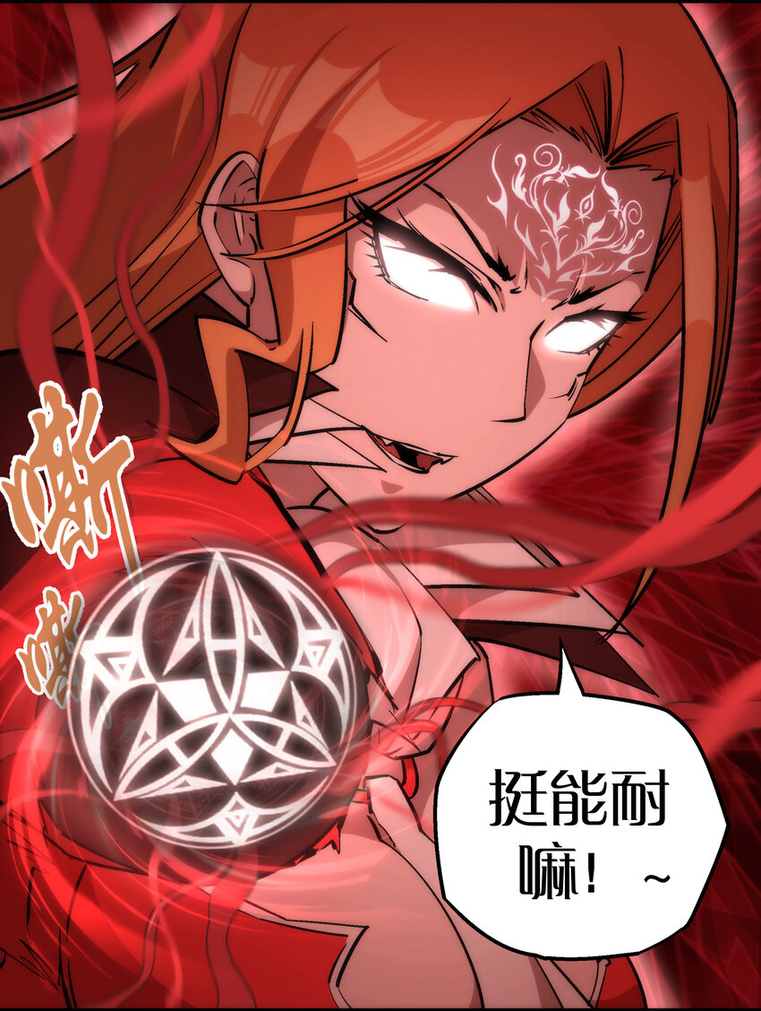024 魔魂傀儡17
