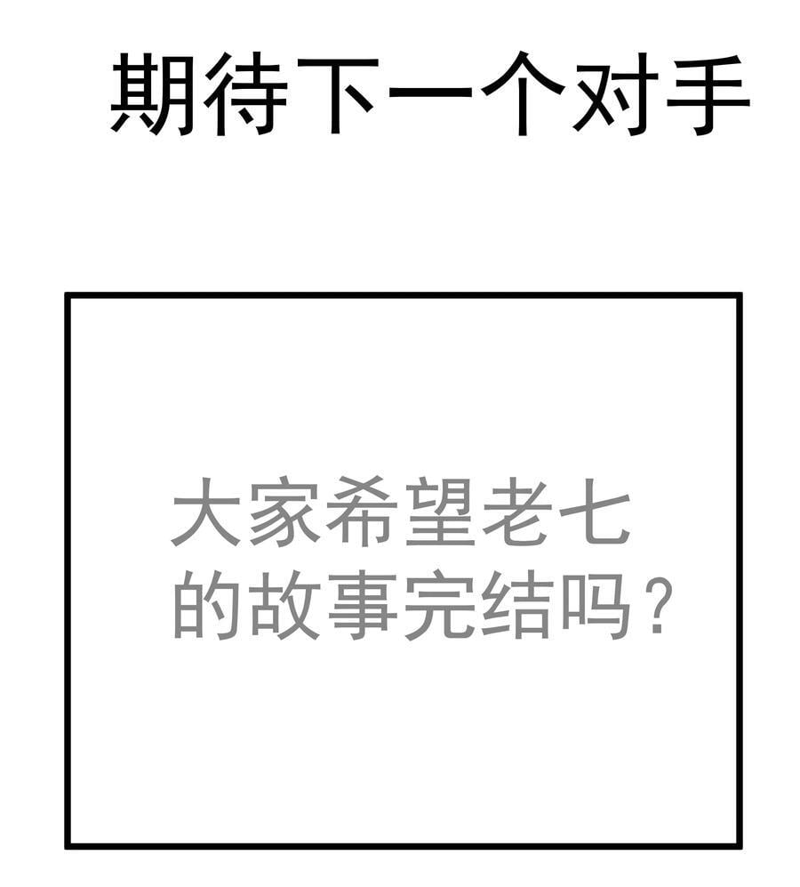181 出狱41