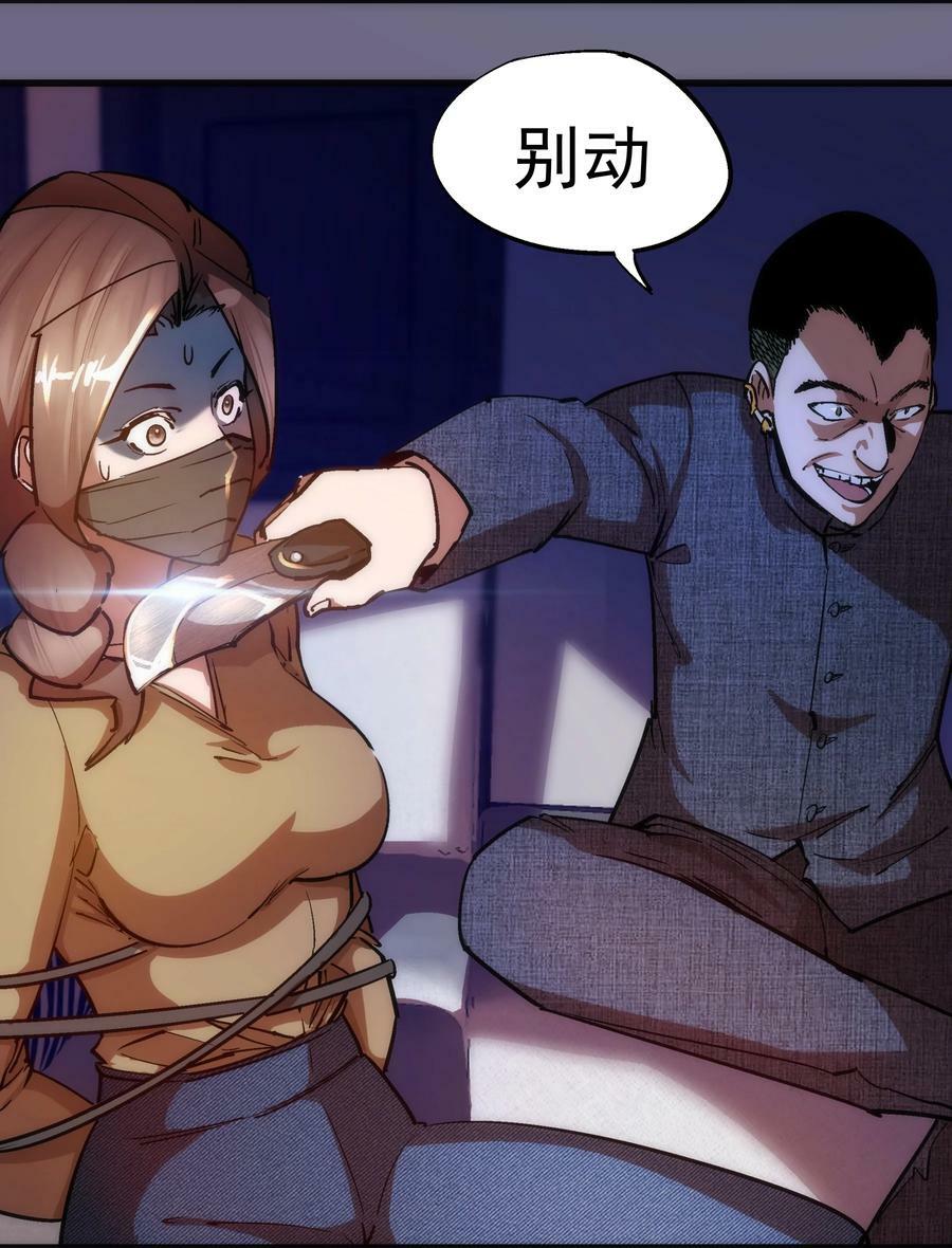 168 威胁5