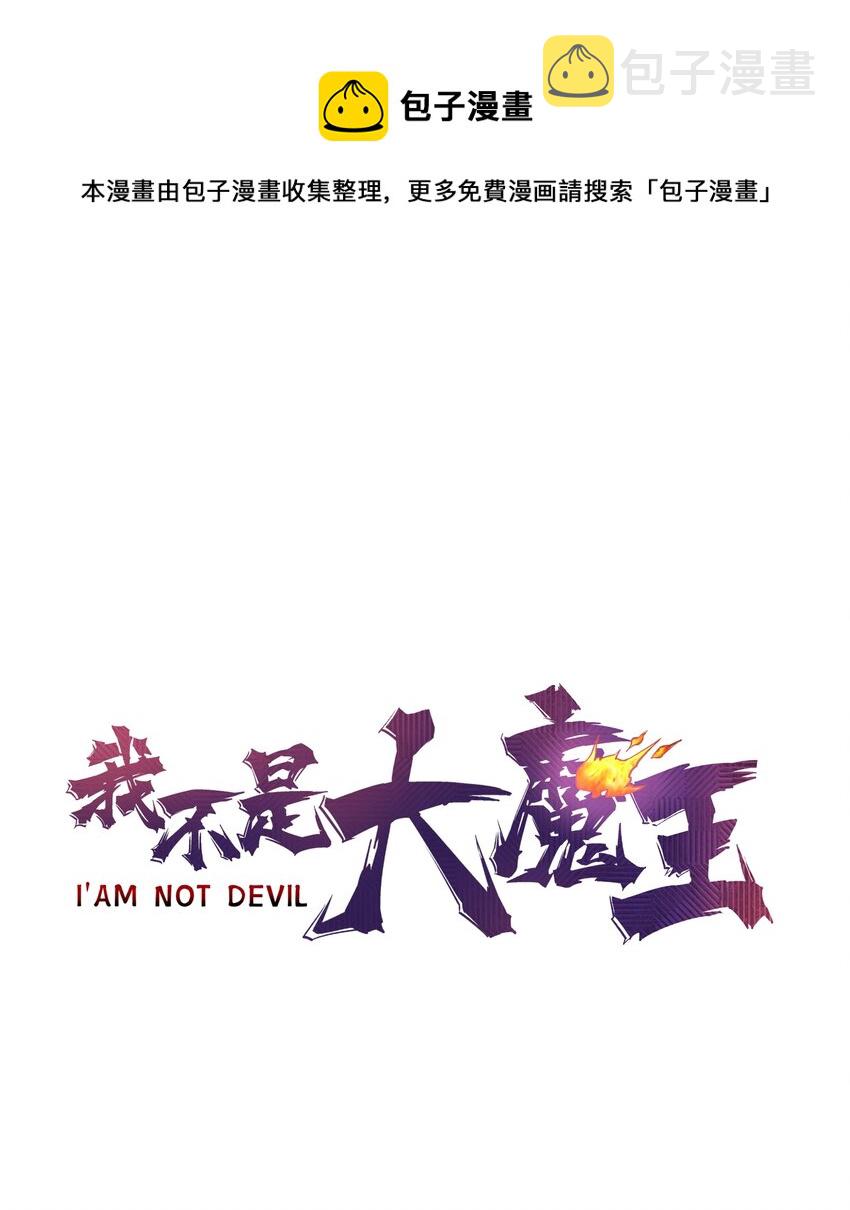 147 血洗圣光堂0