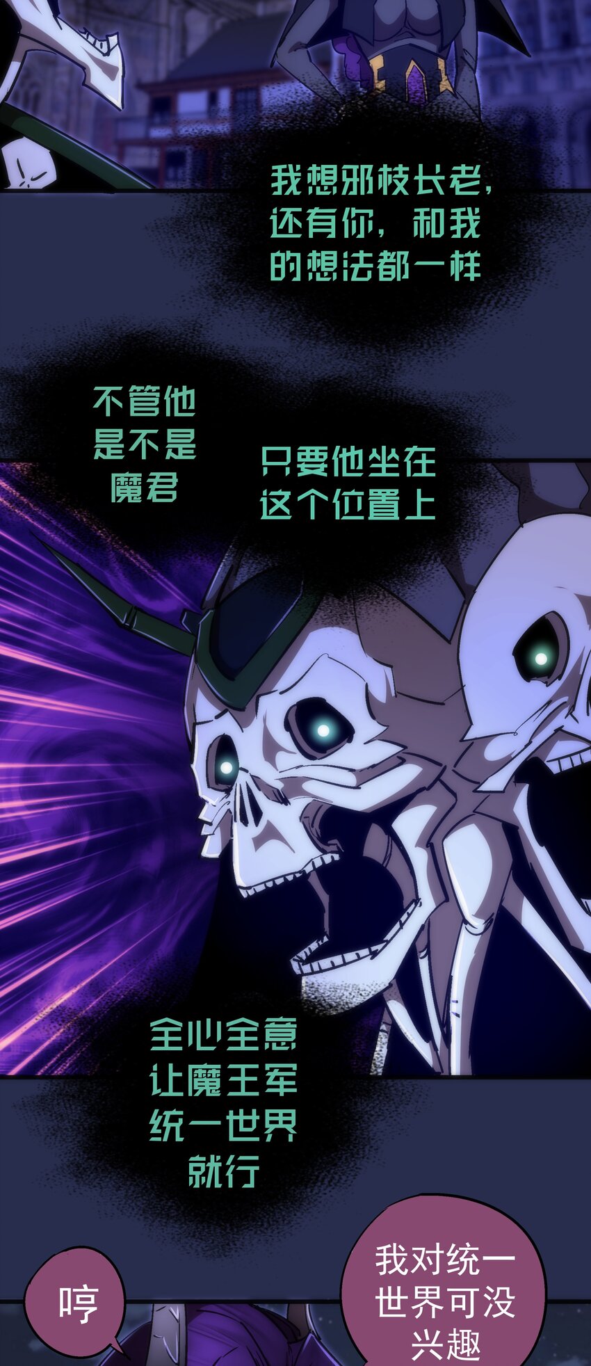 077 新的旅程！44