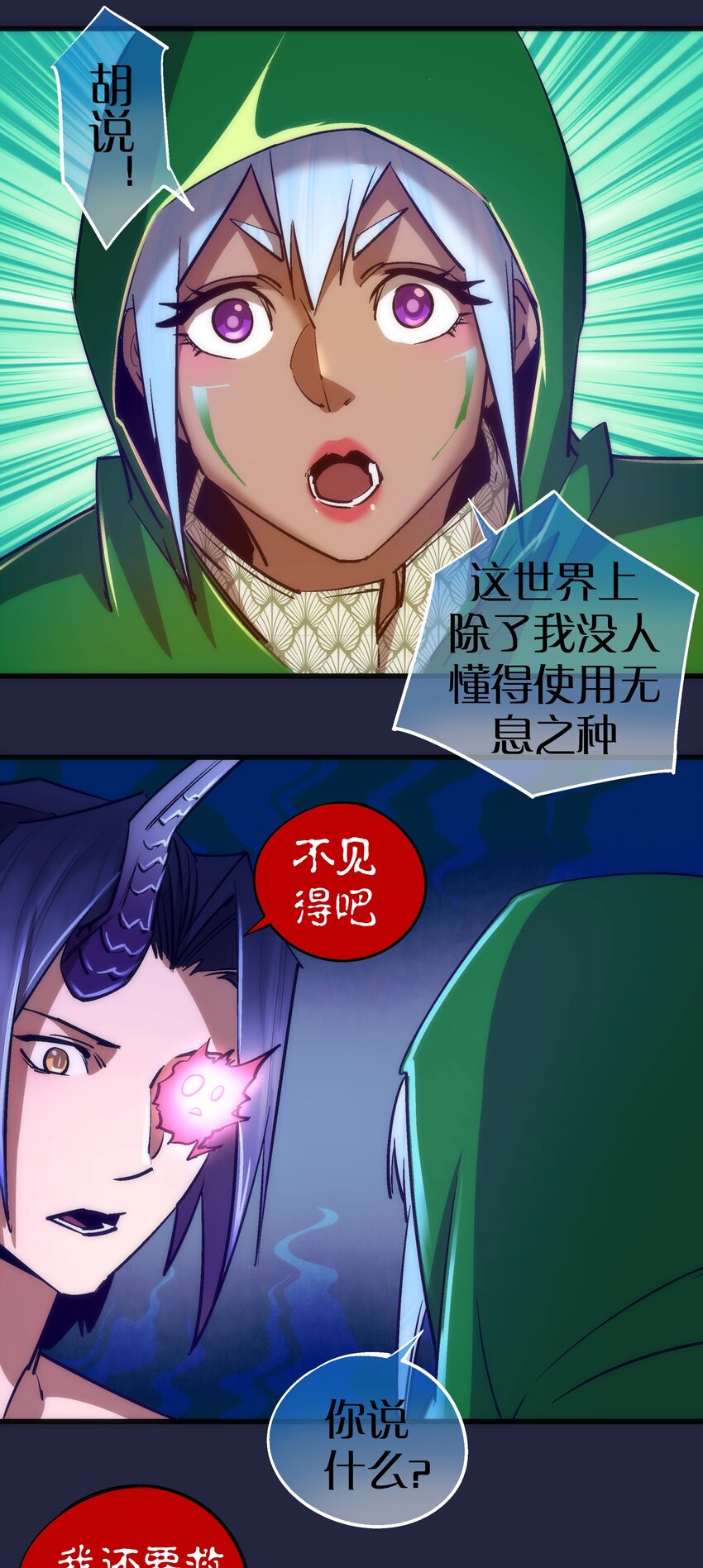103 火力全开！21