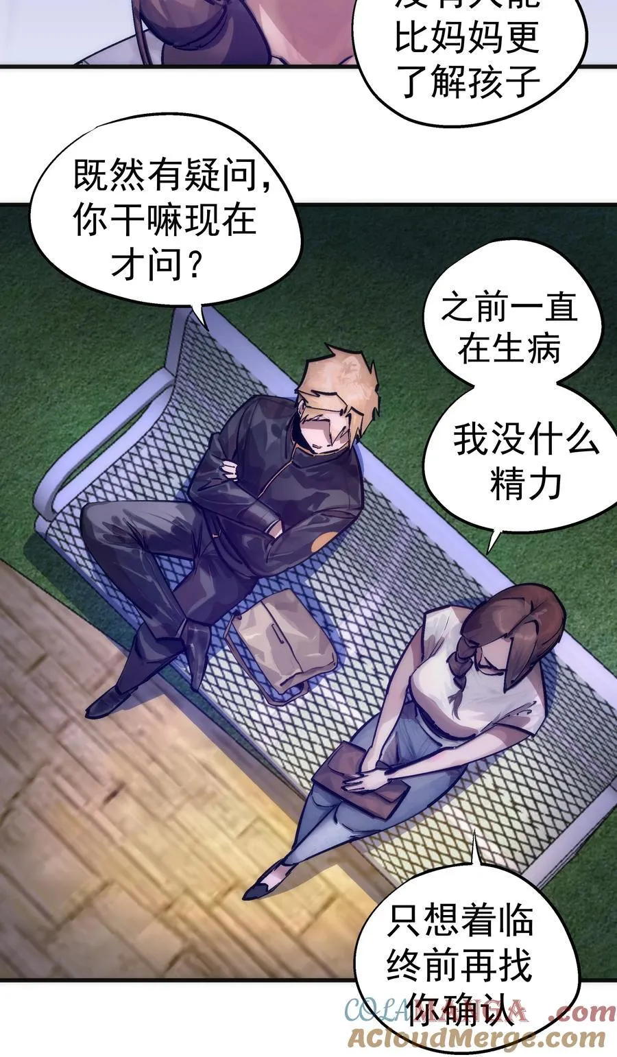221 新的对手6