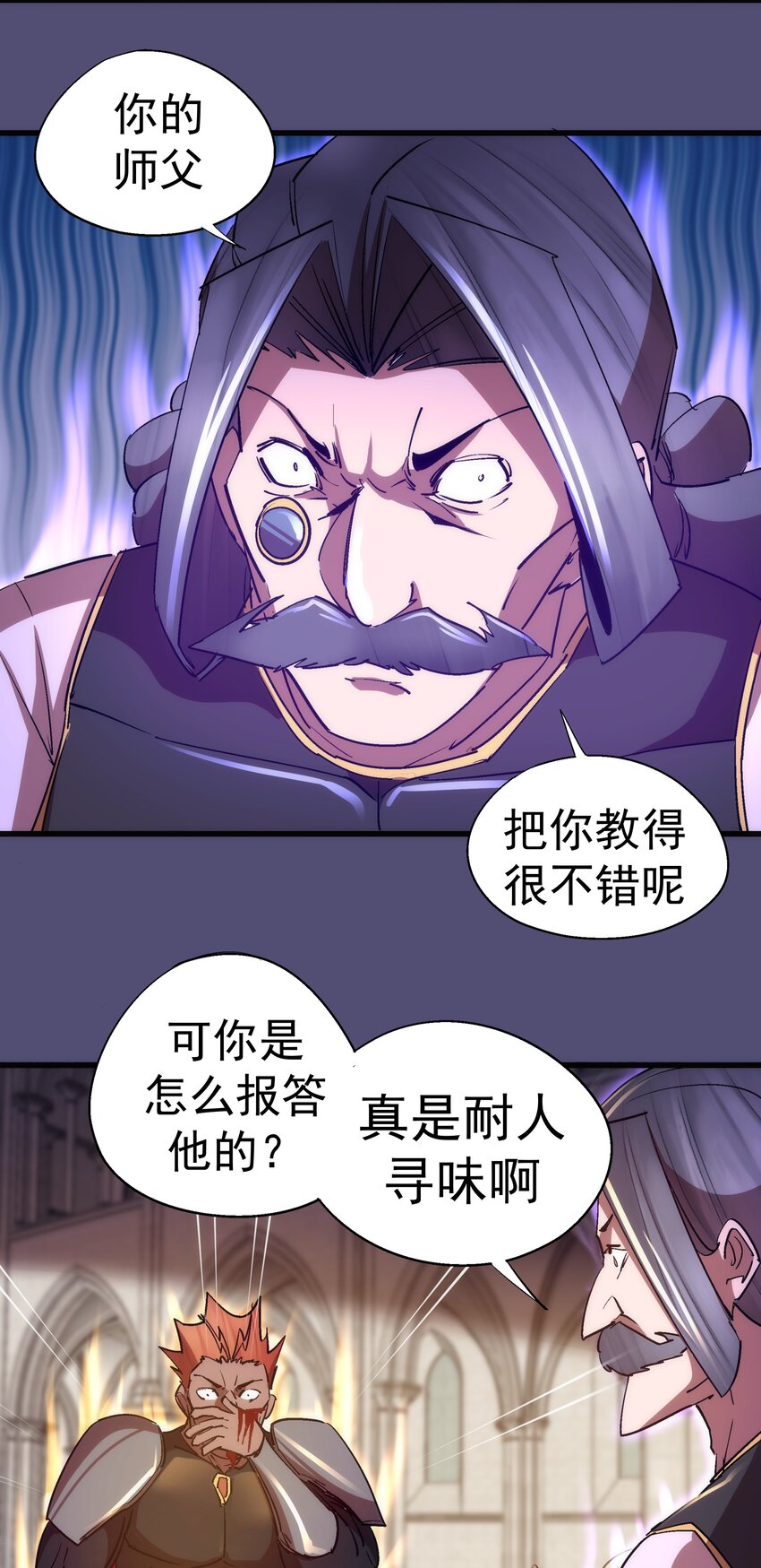 149 旺达vs卡门蓝44