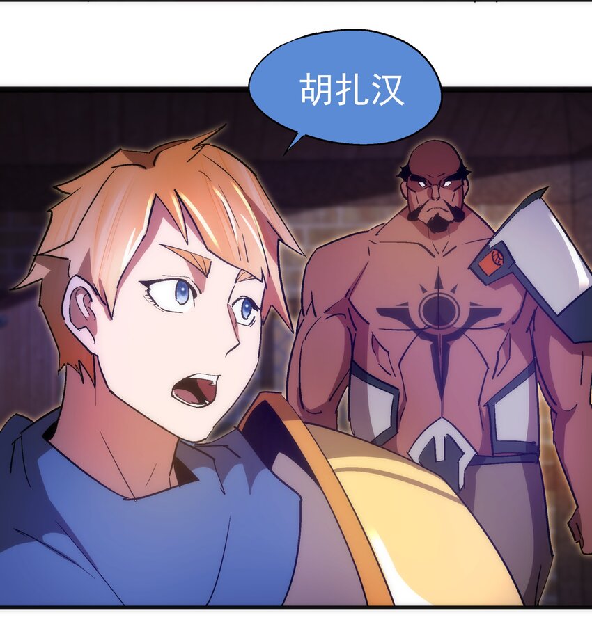 133 怒6