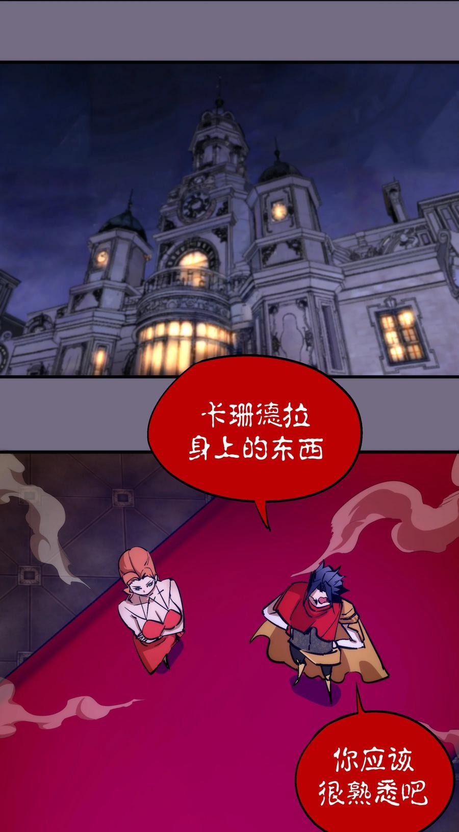 183 血魔傀儡32