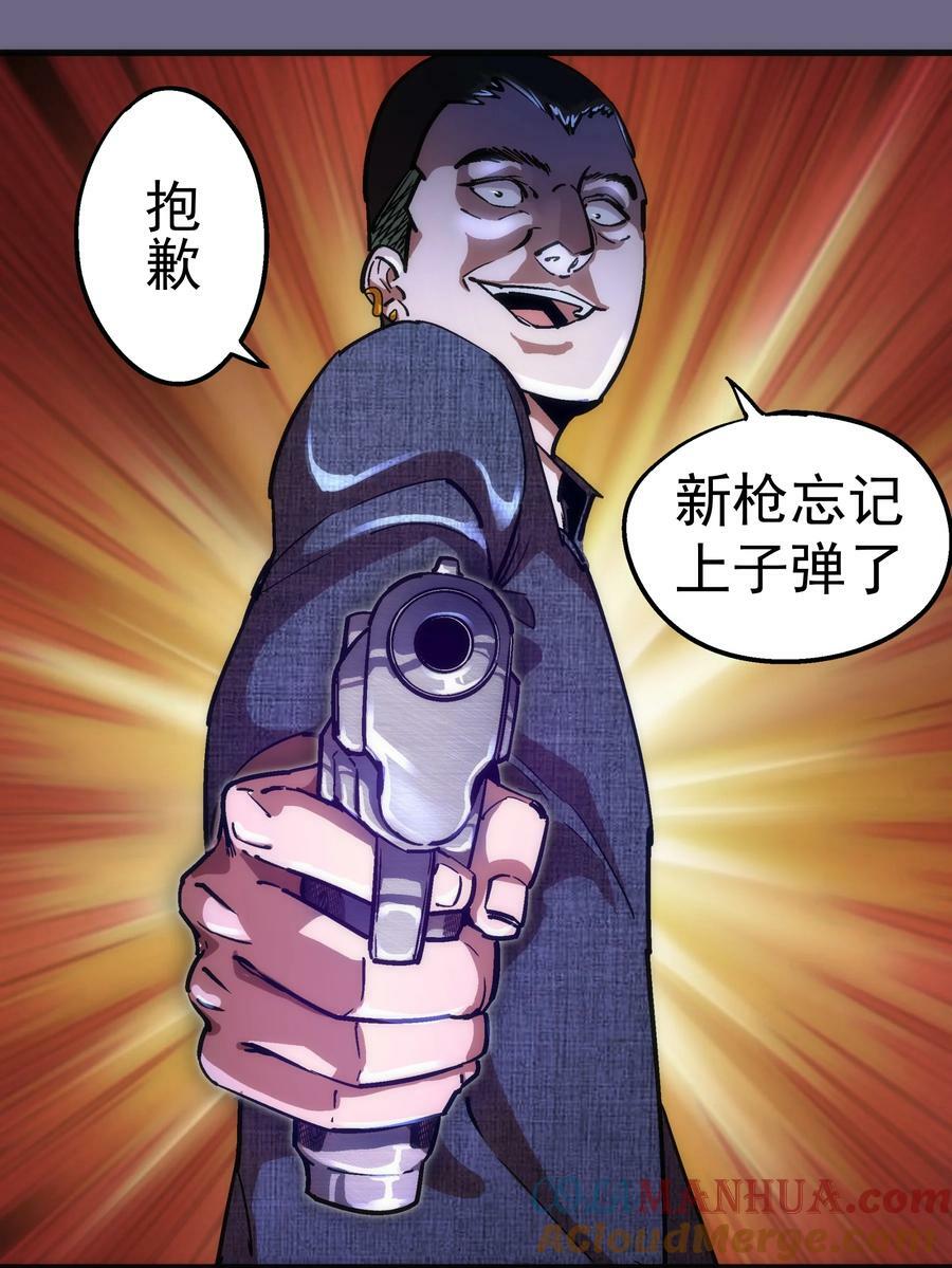168 威胁24