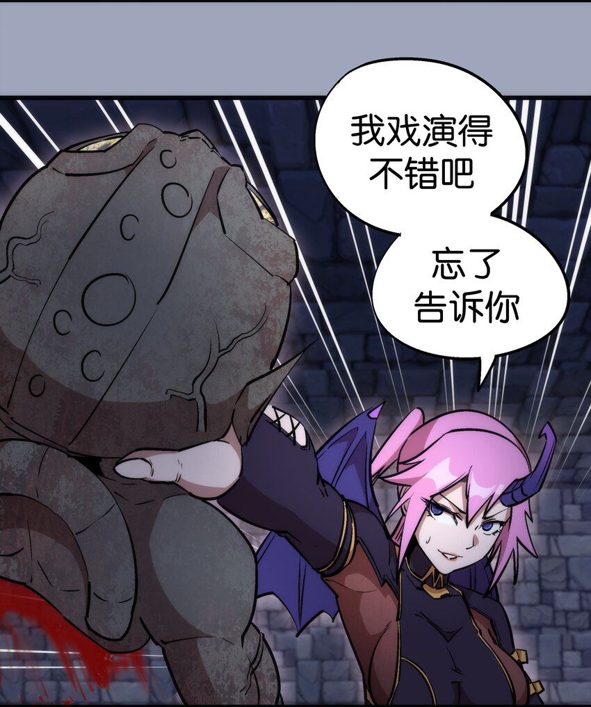 037 行刺46