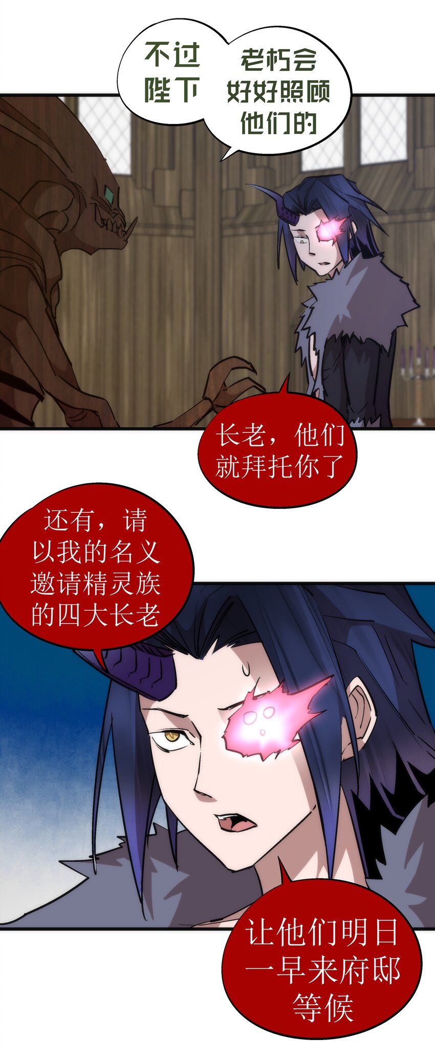 053 真正的考验43